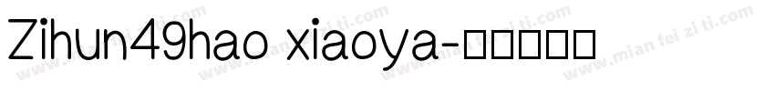 Zihun49hao xiaoya字体转换